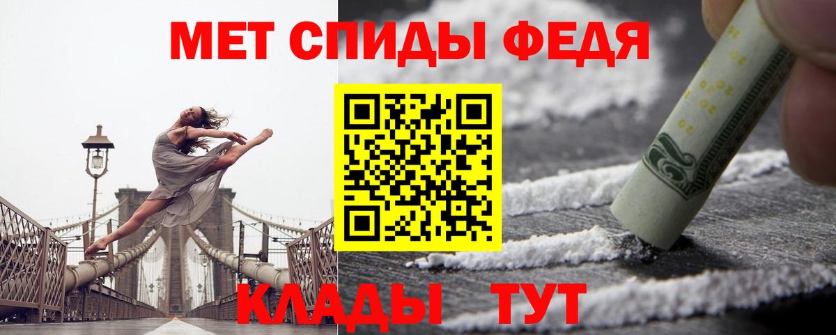 Амфетамин Premium Казань