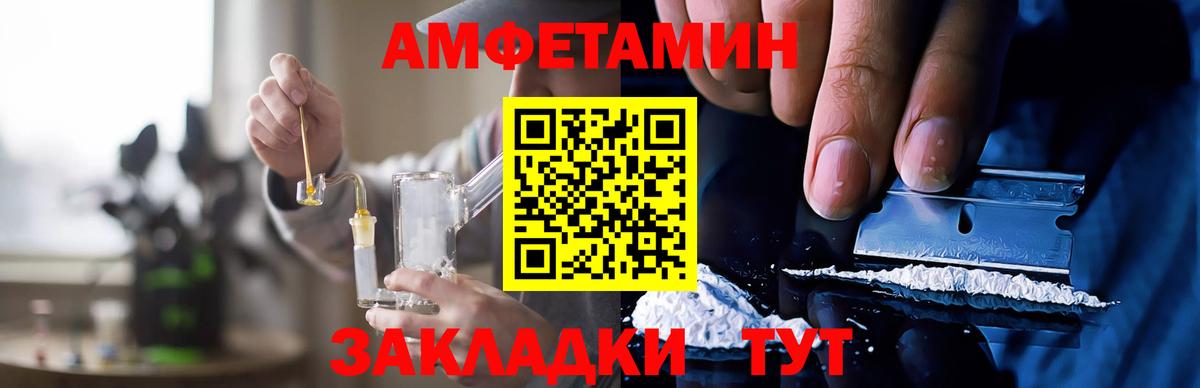 АМФ  АМФ  нарко площадка какой сайт  Вход с VPN  АМФЕТАМИН Premium  Казань 
