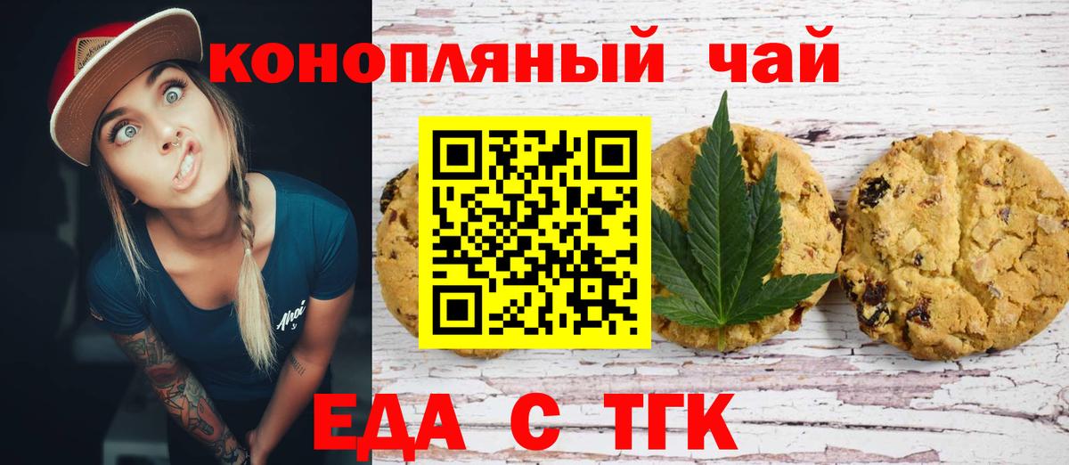 Псилоцибиновые грибы Казань