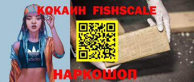ALPHA PVP Кинель
