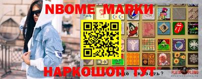 кокаин Кимры
