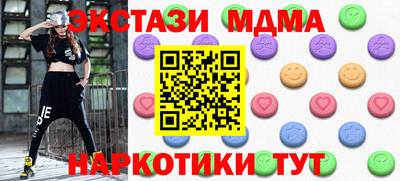 кокаин Кимры