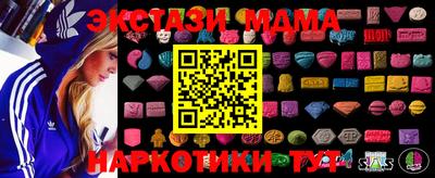 кокаин Кимры