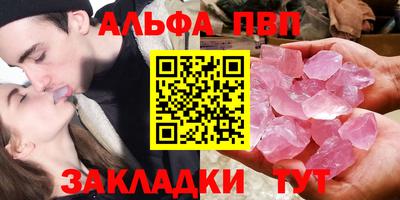 apvp Кингисепп