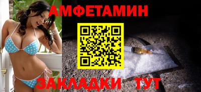 ALPHA PVP Кинель