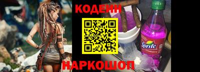 ALPHA PVP Кинель