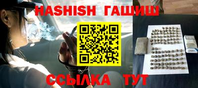 ALPHA PVP Кинель