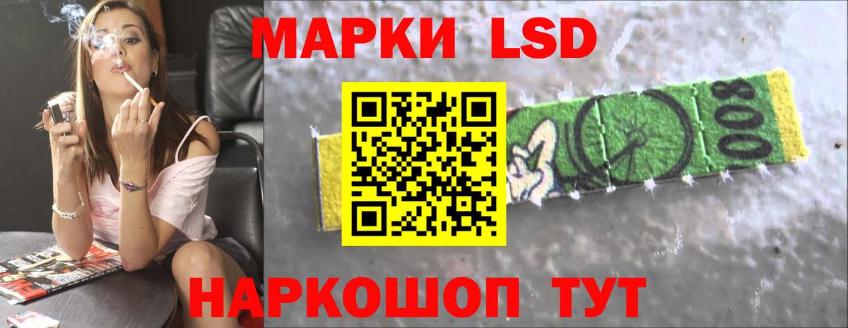 ЛСД экстази кислота Казань