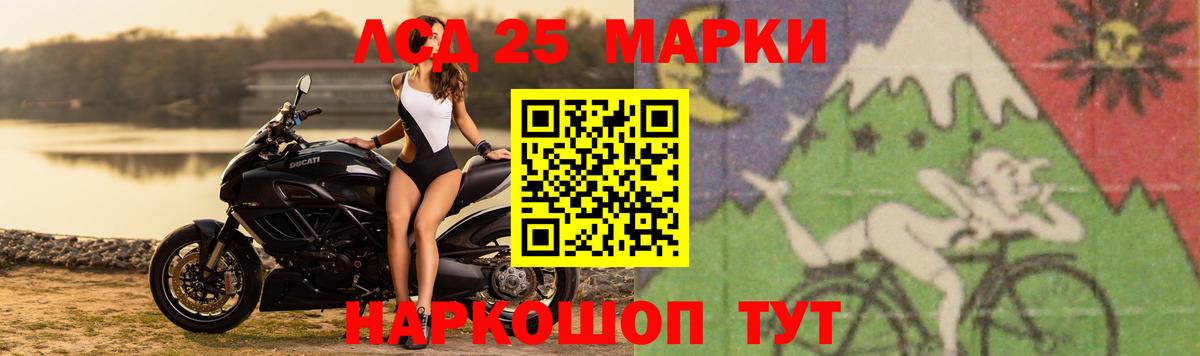 Лсд 25 экстази ecstasy  ЛСД экстази ecstasy  LSD-25 экстази  Вход с VPN  Казань 