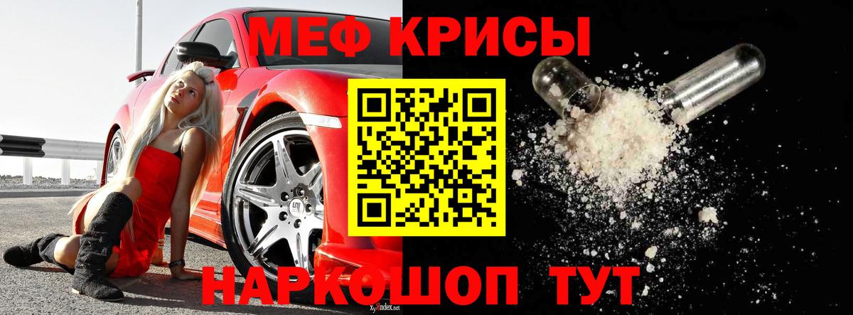 даркнет сайт  Вход с VPN  Казань  МЕФ мяу мяу  Меф 4 MMC 
