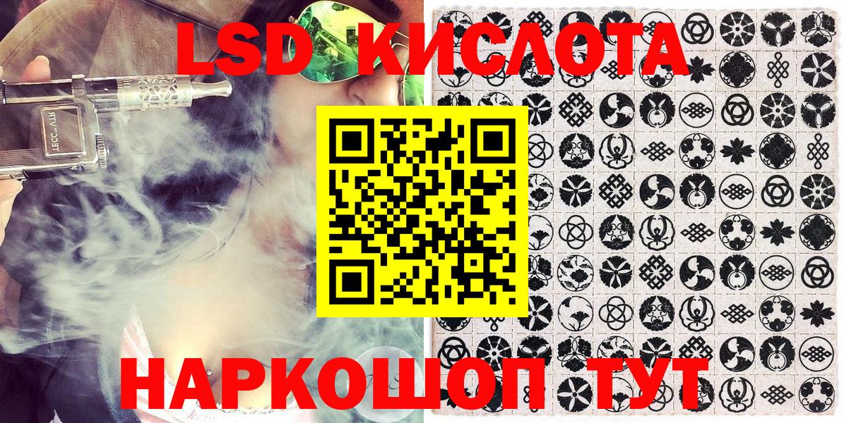 Казань  Марки NBOMe 1,5мг  Марки 25I-NBOMe  Марки NBOMe 1,5мг  Вход с VPN 